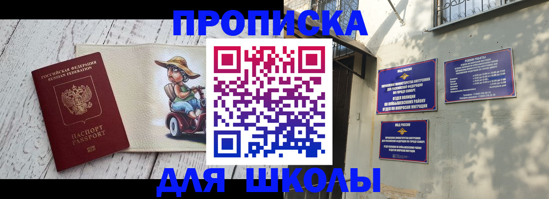 регистрация в Тюкалинске