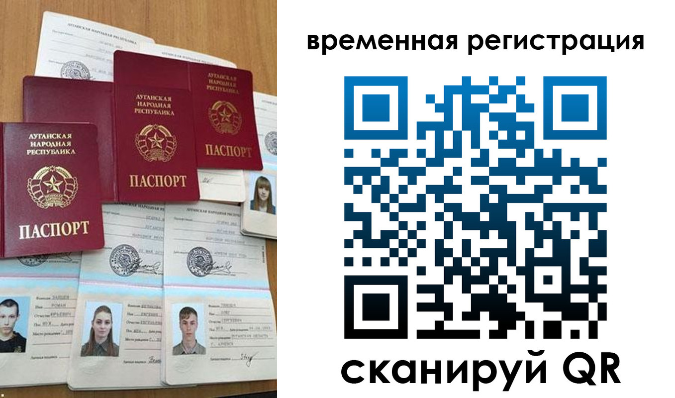 миграционный учет в Тюкалинске