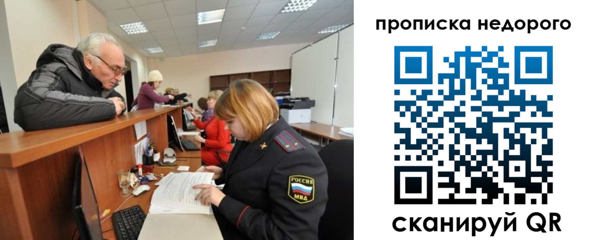 прописка регистрация в Тюкалинске