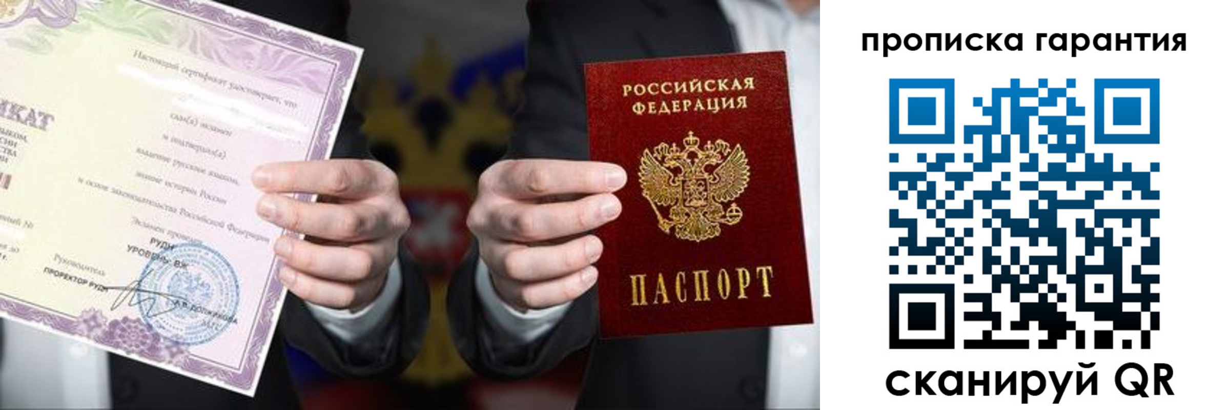 временная регистрация в квартире в Тюкалинске