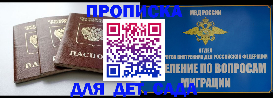 регистрация для школы в Тюкалинске