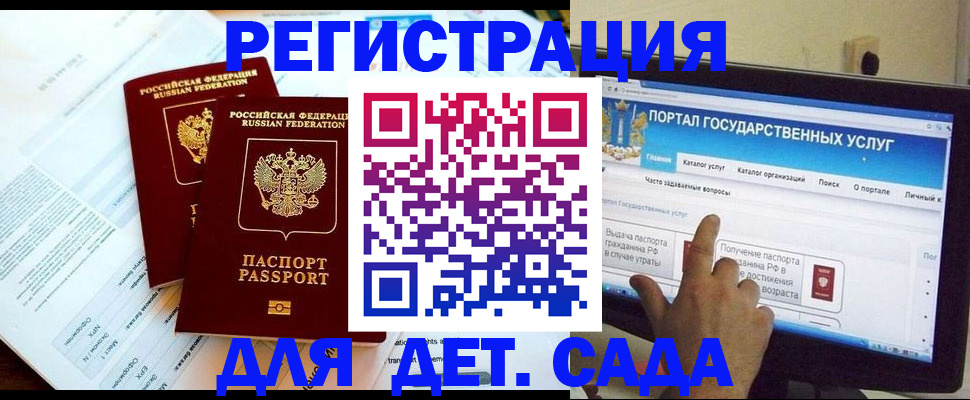 прописка в квартире в Тюкалинске