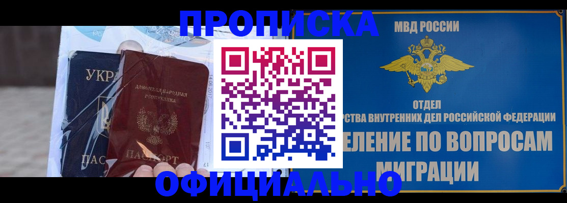 временная регистрация поиск в Тюкалинске