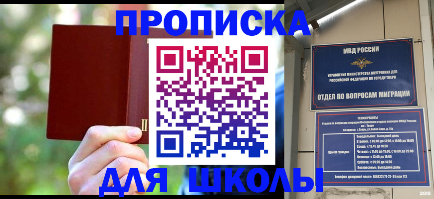 временная регистрация законно в Тюкалинске