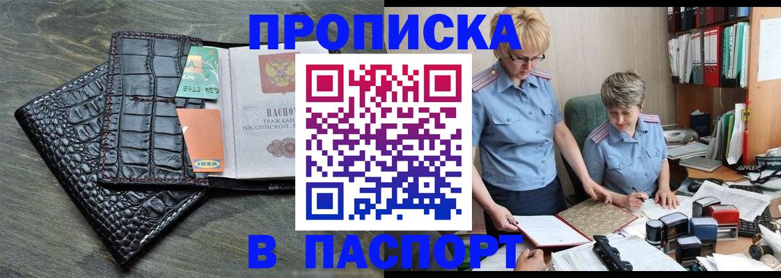 пропишу в квартире в Тюкалинске