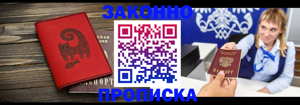 регистрация в Тюкалинске